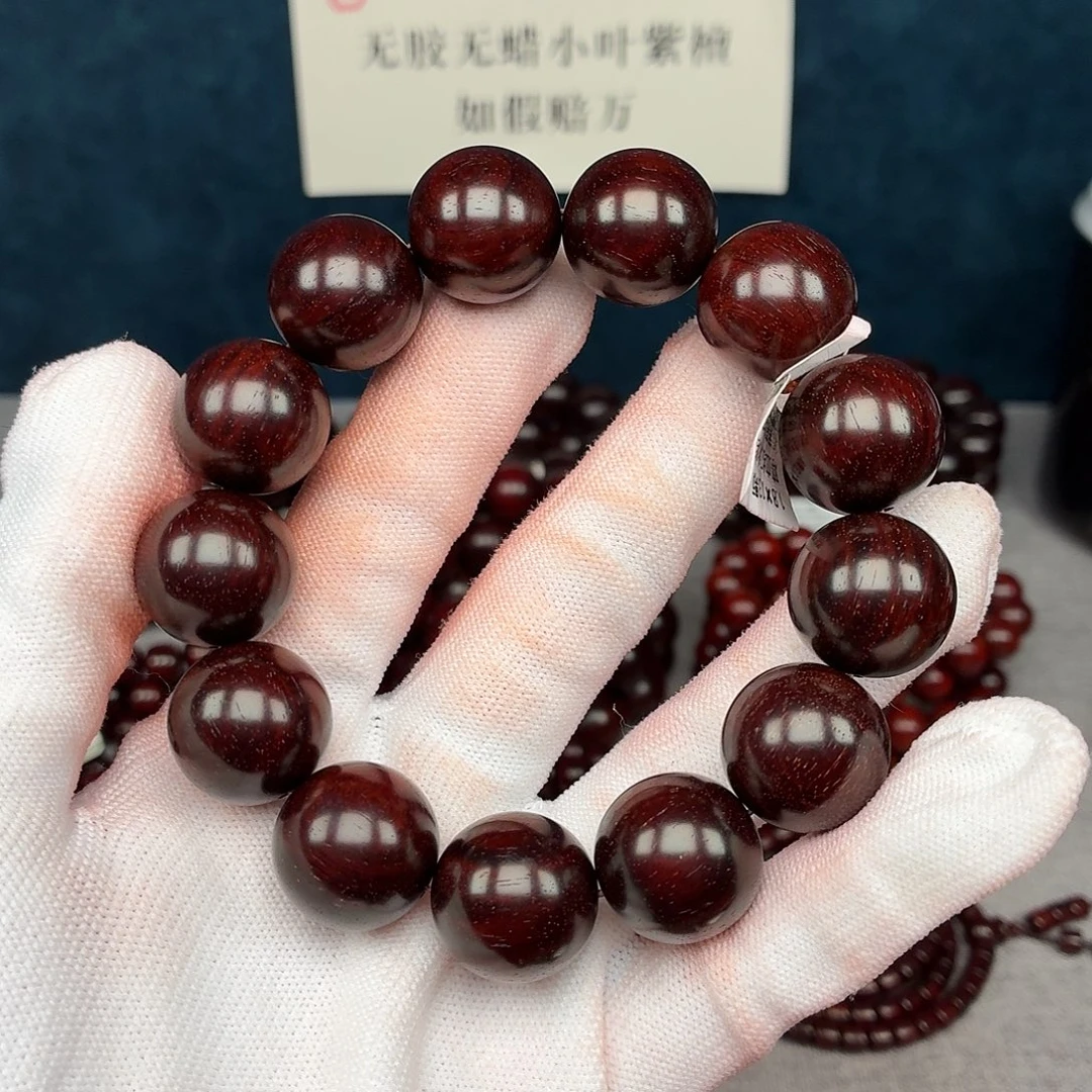 过***烟手串/手链小叶紫檀