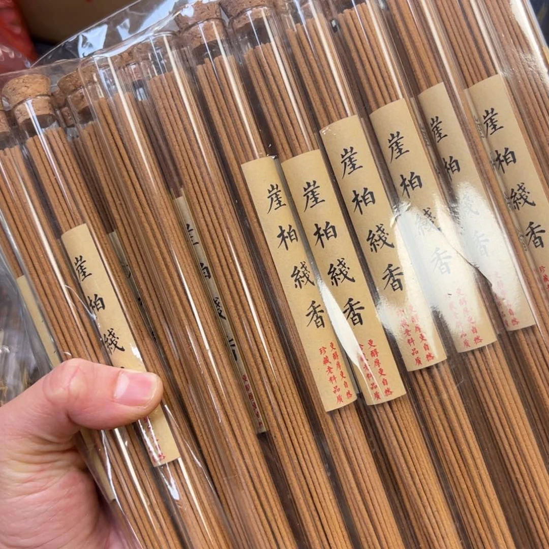 沉香沉香碎屑禾*苗42管线香