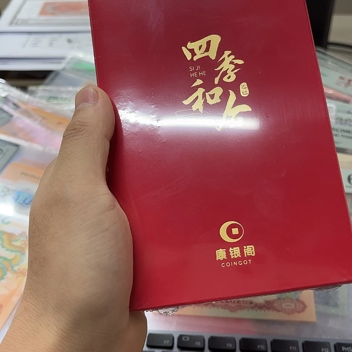 塑料2盒一套，拆包不退