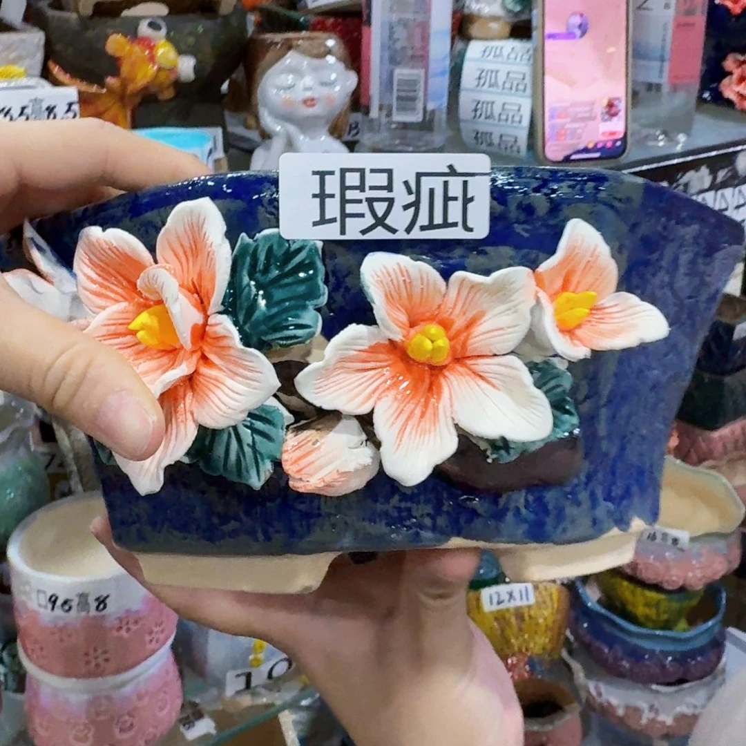 瑕疵40 除偏远拍满28包邮发货