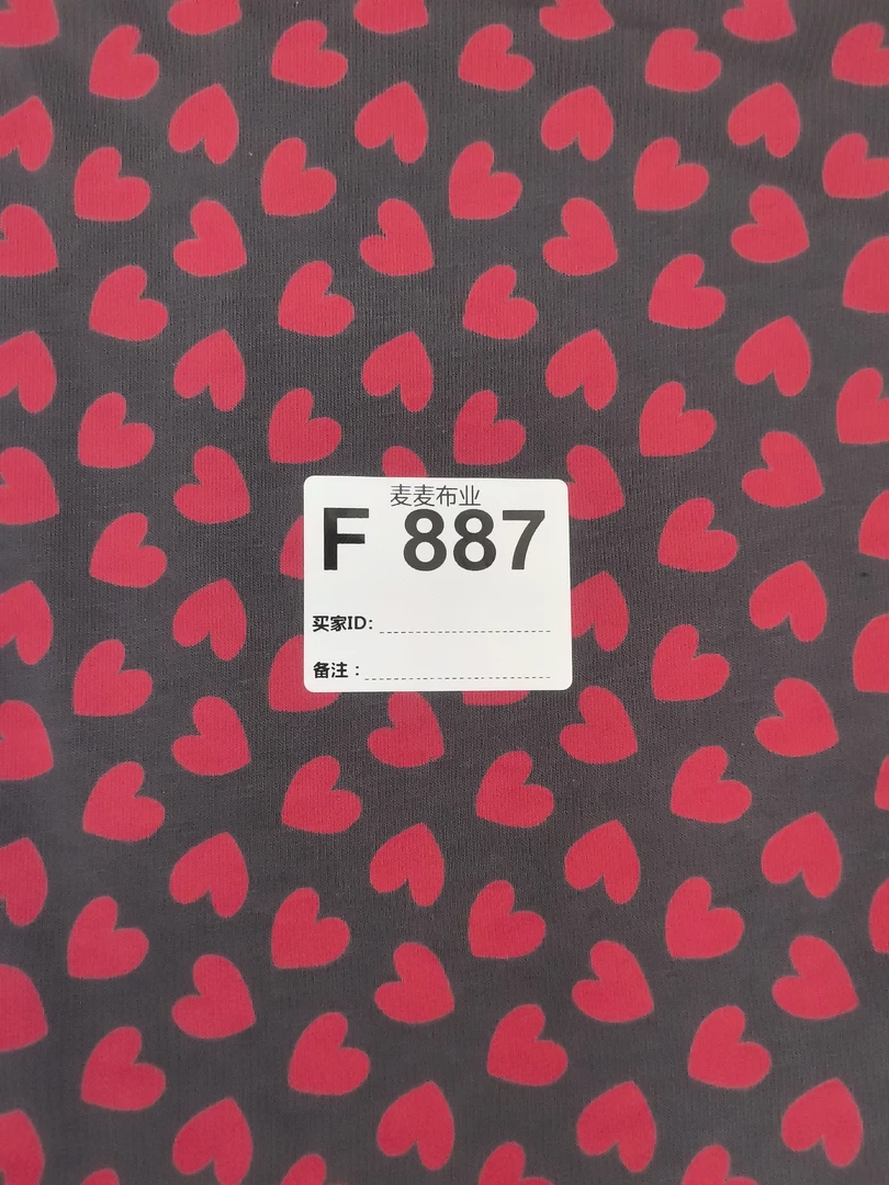 布料887多拍连裁