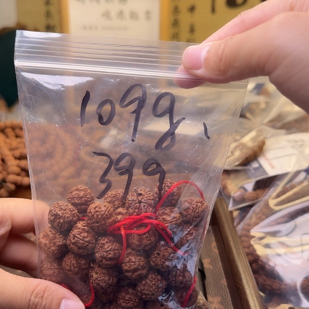 金刚菩提吊坠生***?109克不挑福利款微瑕疵