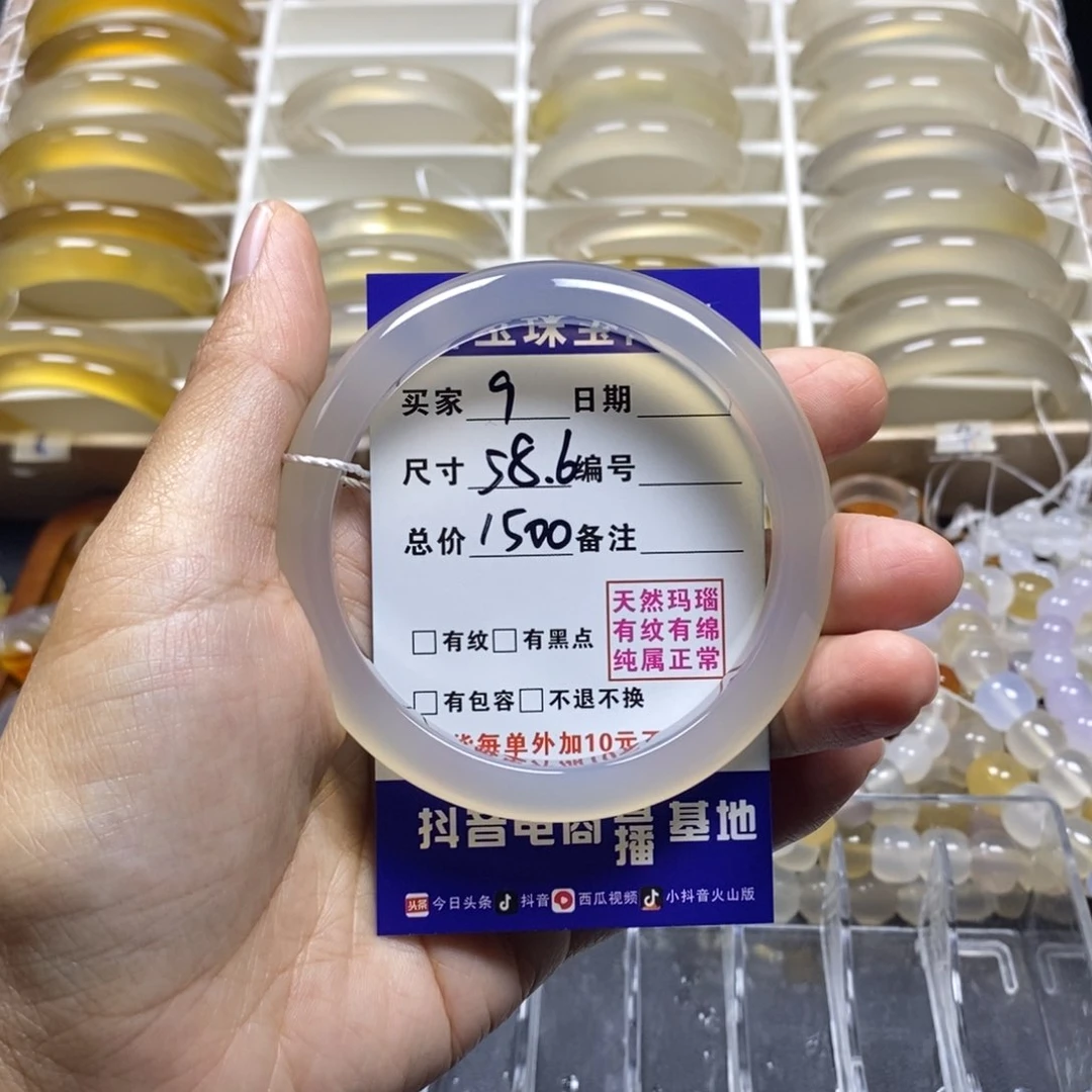 玛瑙/玉髓手镯未镶嵌?*杳