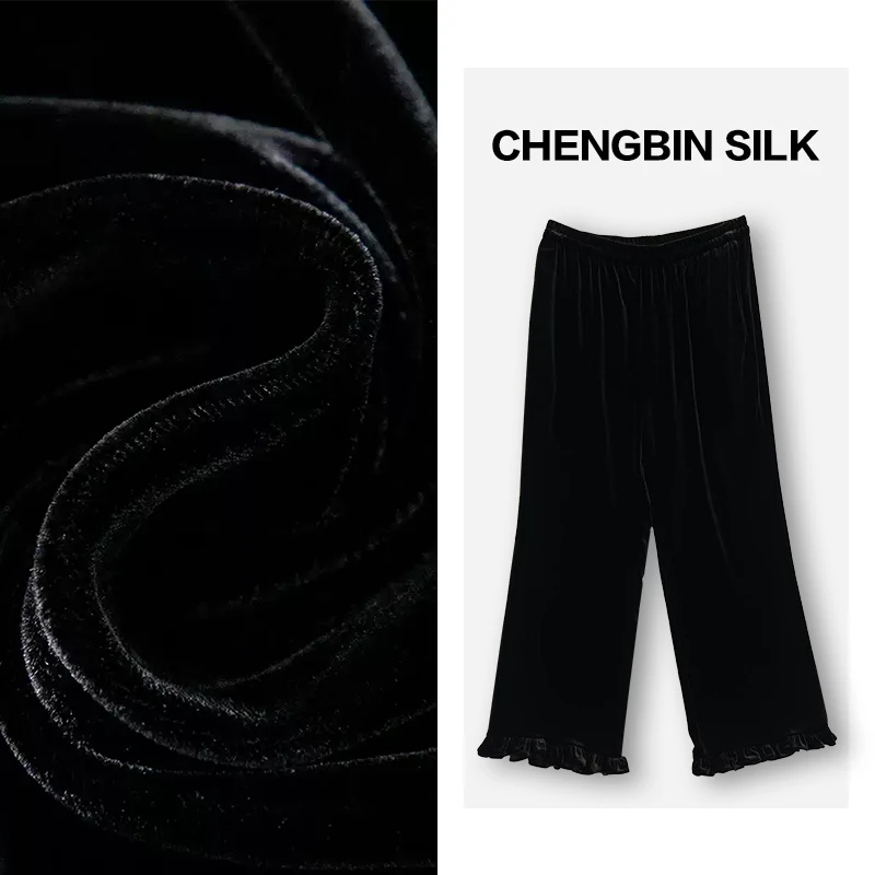 南油诚滨家真丝弹力丝绒九分裤木耳边下摆气质时尚百搭黑色889