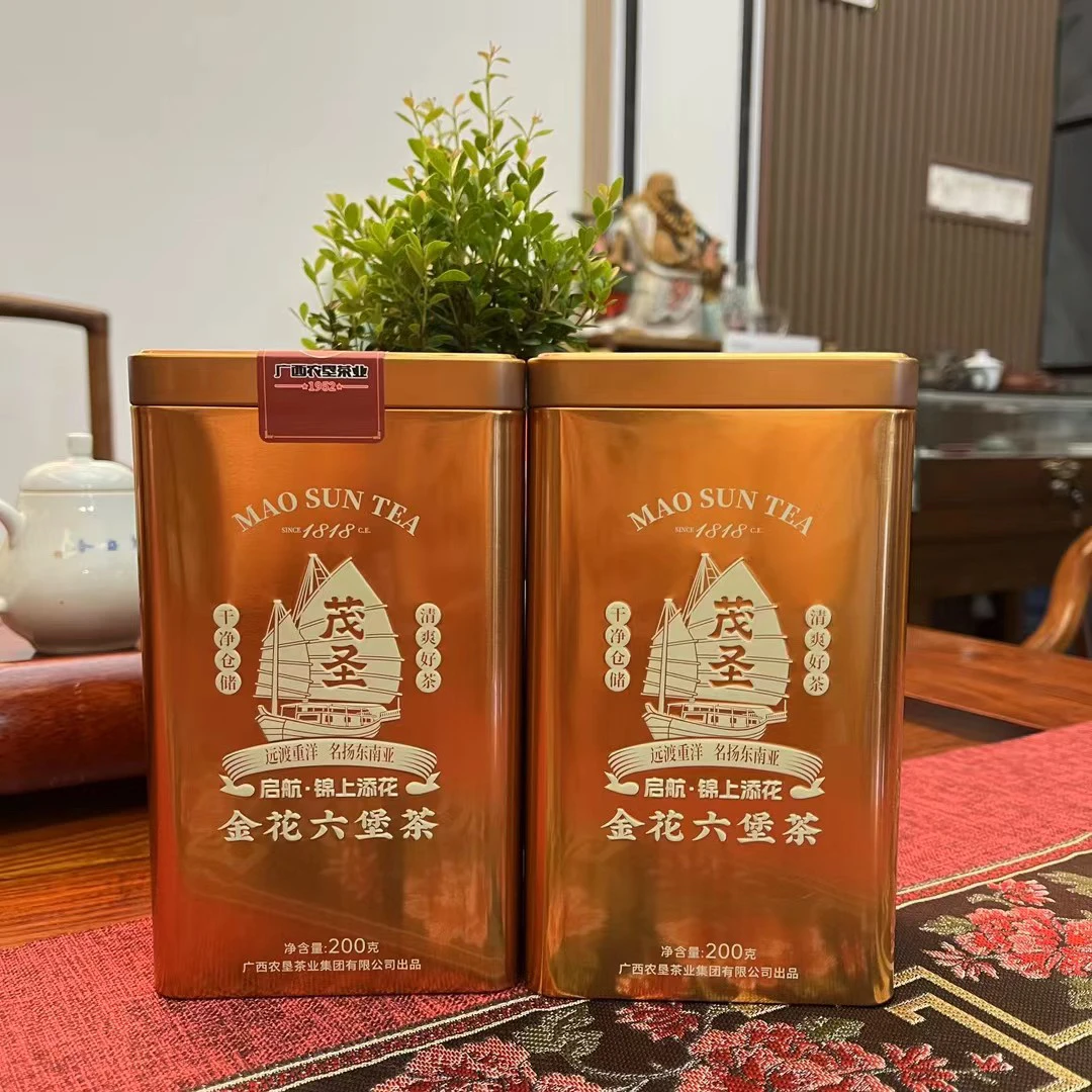 广西农垦锦上添花六堡茶200克2022年陈化特级金花茂盛梧州黑茶