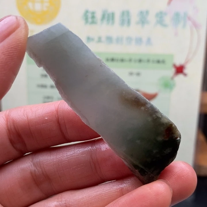 翡翠未镶嵌颈饰缅甸翡翠A货边角