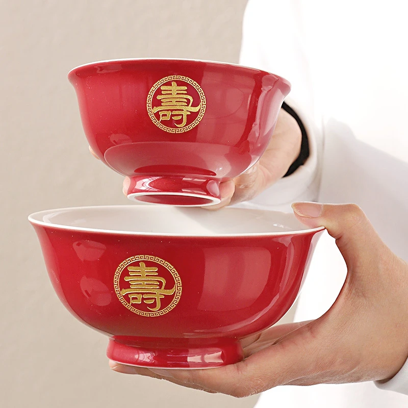 寿碗708090岁大寿寿宴答谢回礼伴手礼老人长寿面碗送爷爷生日礼物