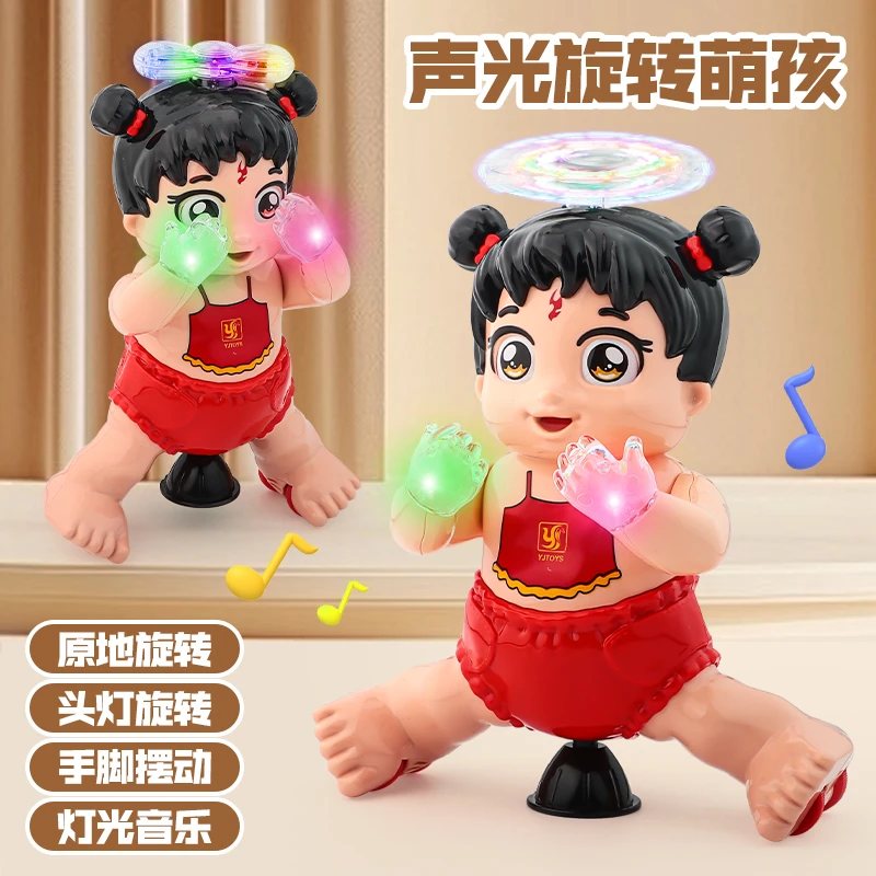 儿童电动跳舞哪吒玩具婴幼儿益智早教1一3岁宝宝学爬行抬头训练习