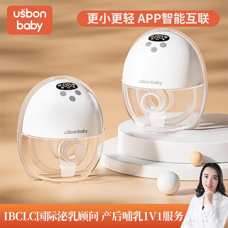 优斯邦贝免手扶电动吸奶器孕产正品静音全自动双边便携隐形集奶器