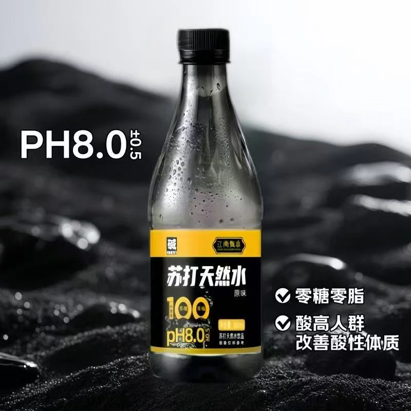 【天然弱碱】苏打天然水弱碱性饮用水360ml整箱0糖0脂0卡特价