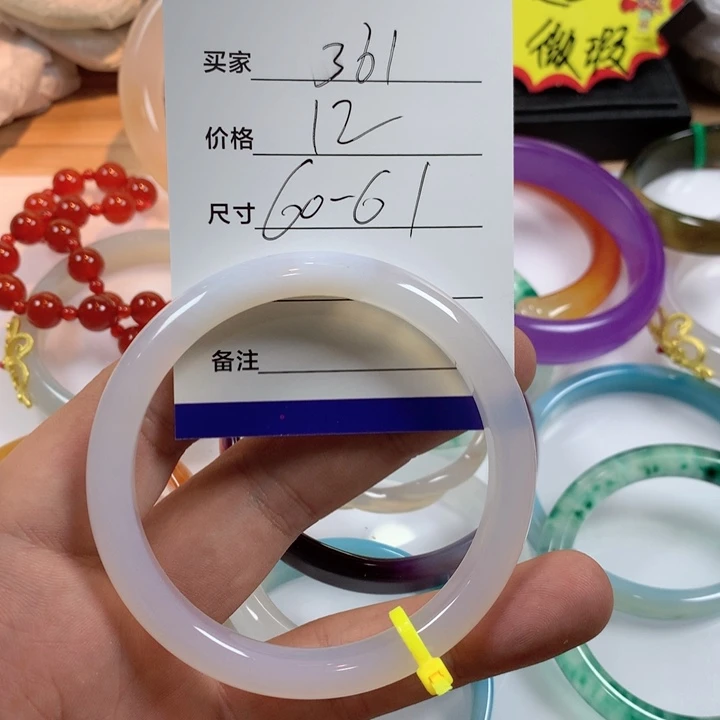 玛瑙/玉髓未镶嵌手镯