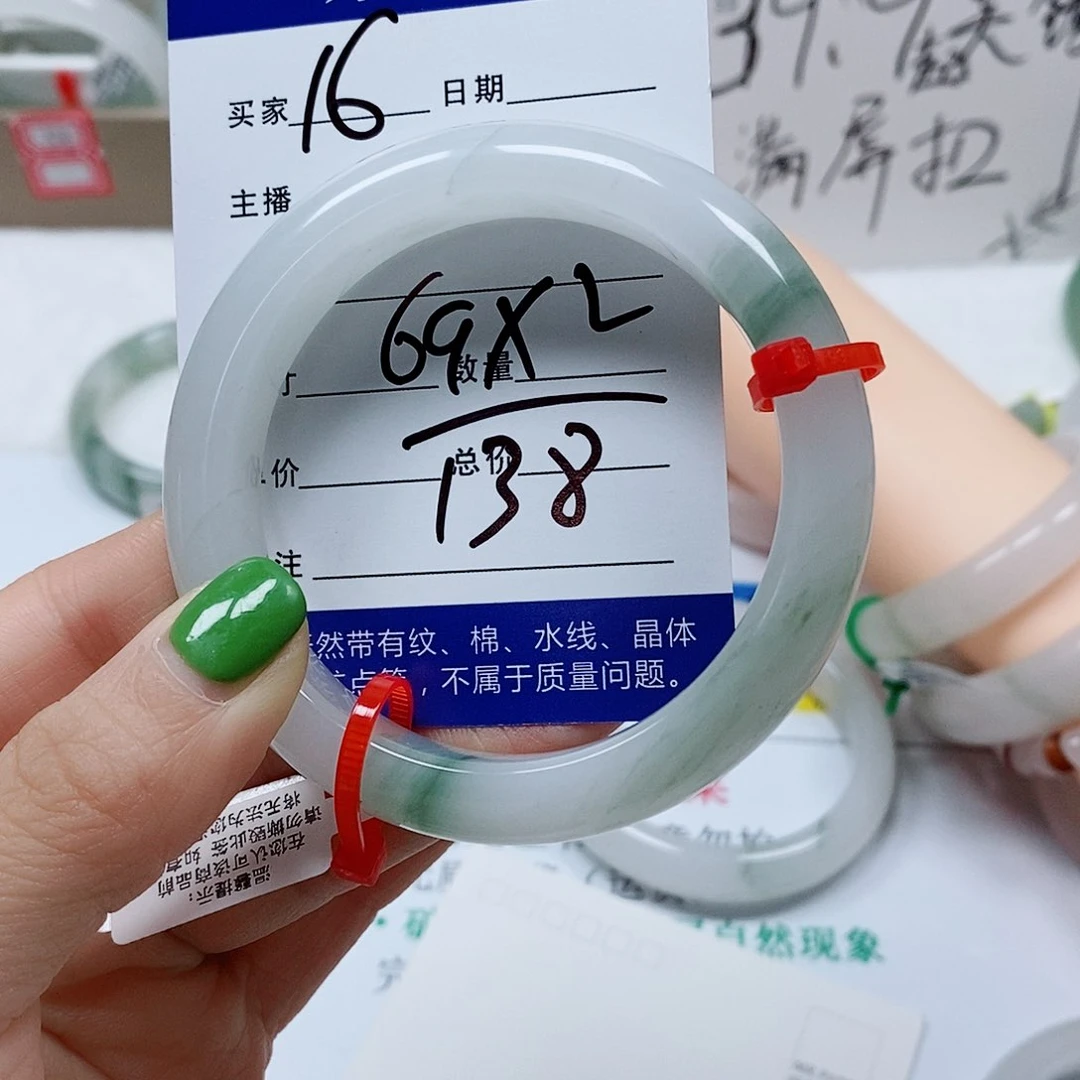 未镶嵌手镯石英质玉姐*花天山16