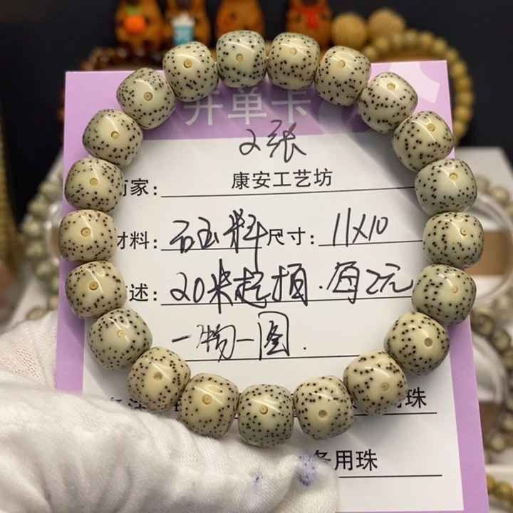 吊坠星月菩提海南星月菩提手串