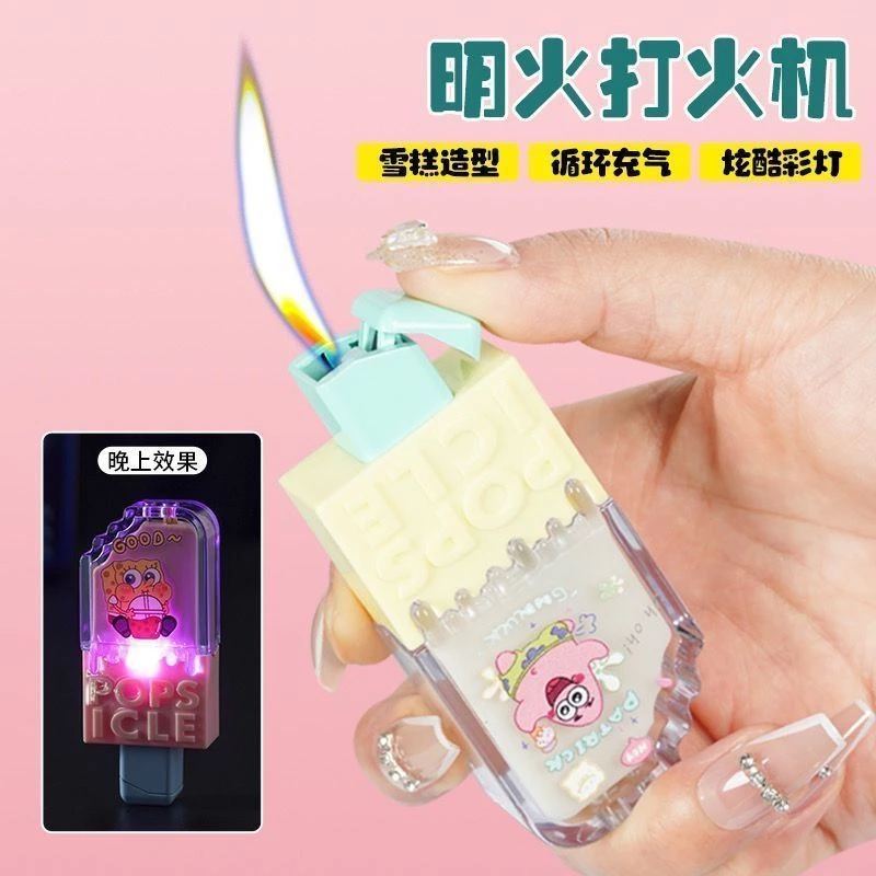 网红雪糕冰棍造型打火机新款网红创意个性炫酷闪灯送朋友礼物