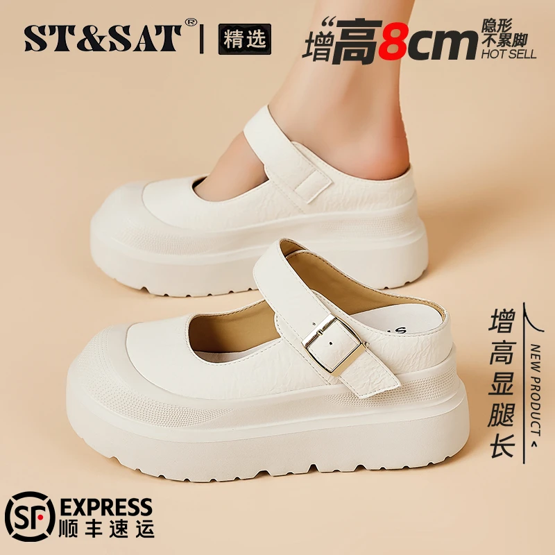 星期六舒适内增高半拖小白鞋女2025秋季小个子久穿不累透气凉拖鞋