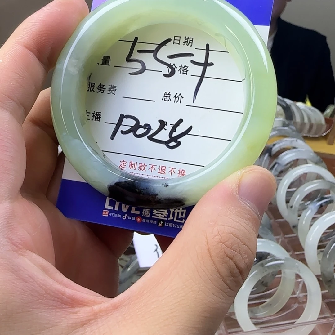 蛇纹石玉合金手镯