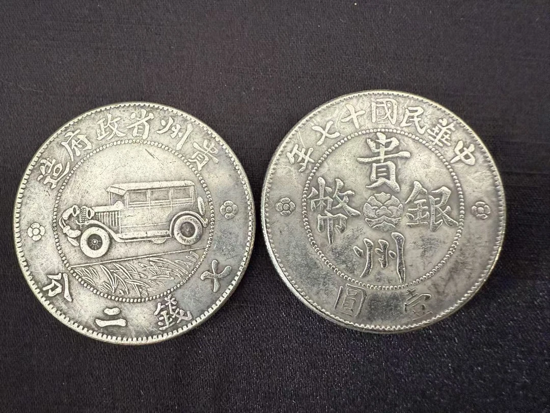 D101-精选手工复制铜银复古纪念
