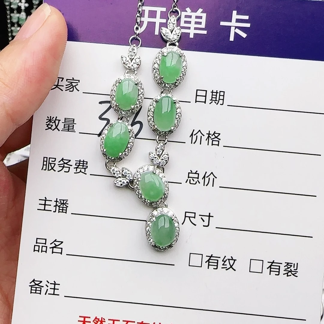 银S925镶嵌戒指翡翠戒指