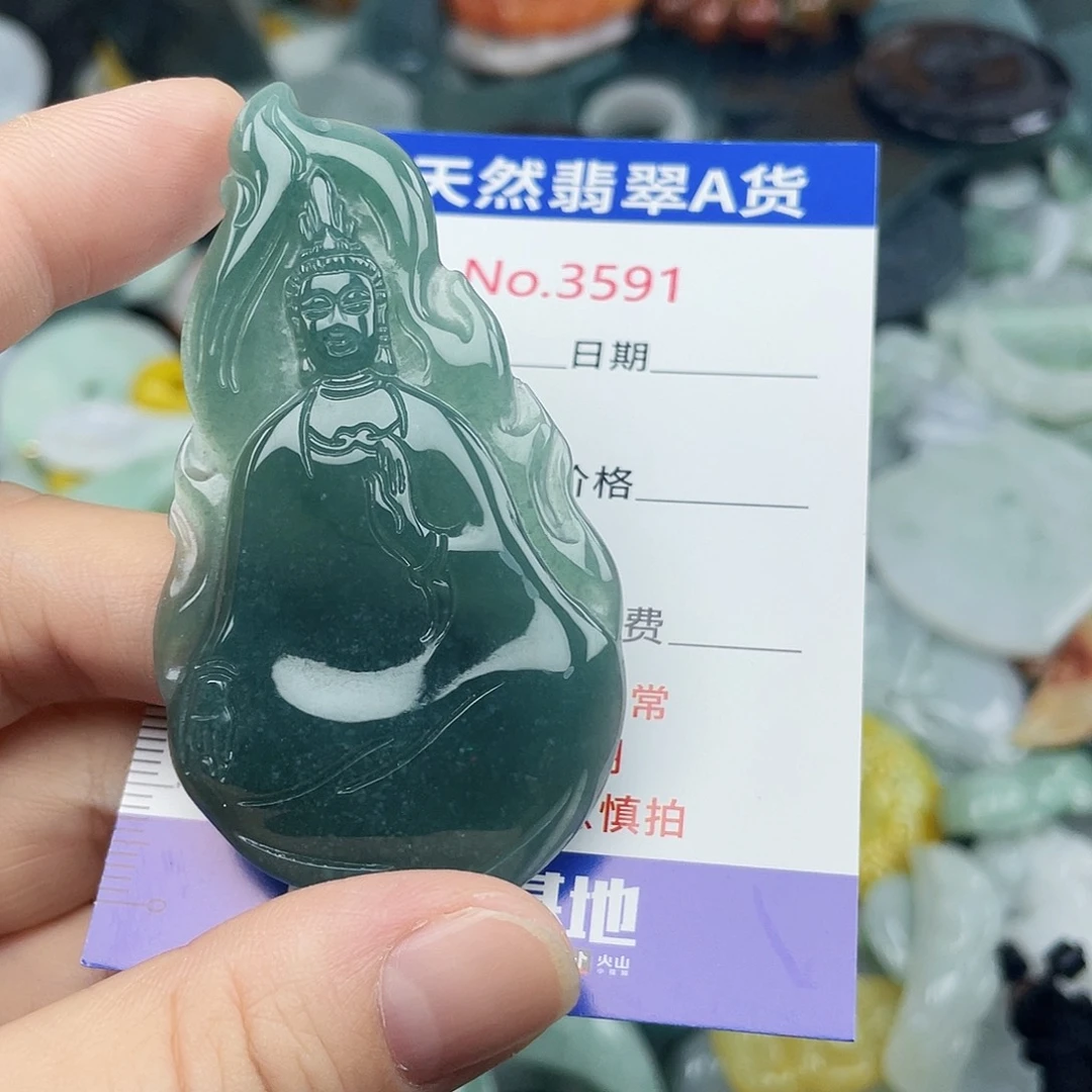 未镶嵌挂件翡翠3591