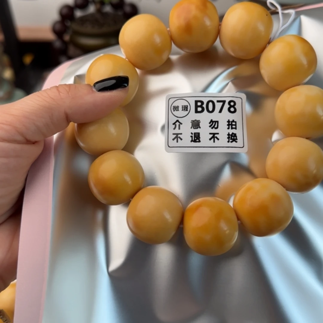 菩提根/象牙果手串杂***?