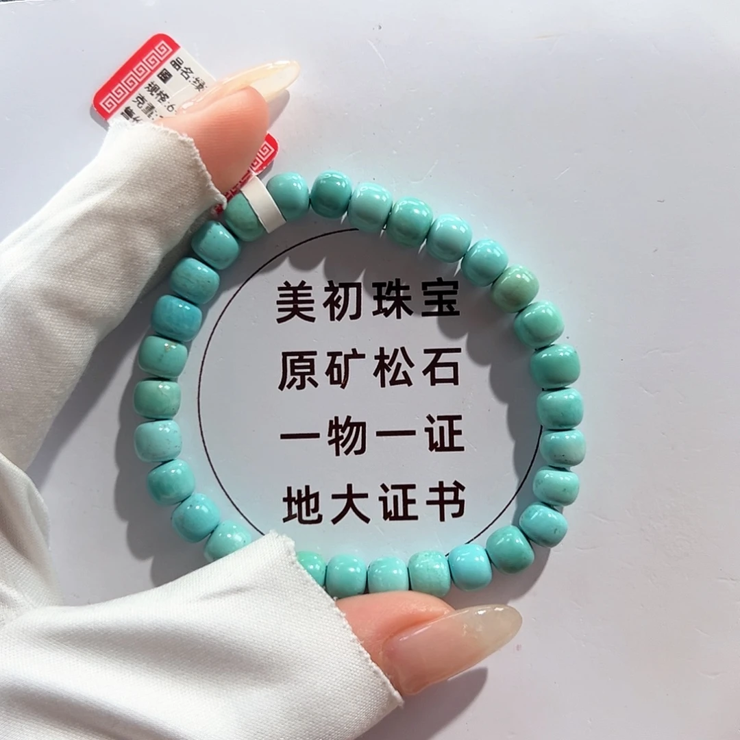 未镶嵌05老型单圈卡6+南红玛瑙