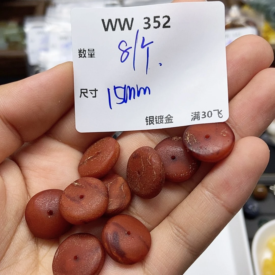 琥珀未镶嵌珠宝奇石WW352