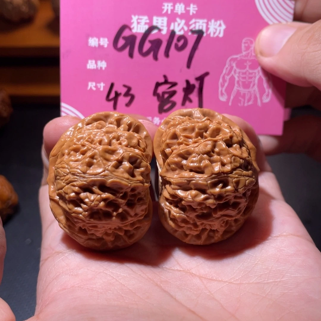 吊坠文玩核桃文玩