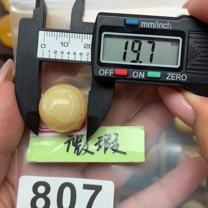 未镶嵌琥珀裸石微瑕