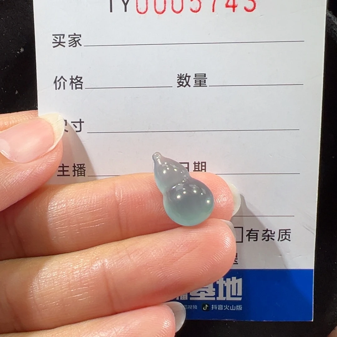 翡翠未镶嵌颈饰5743