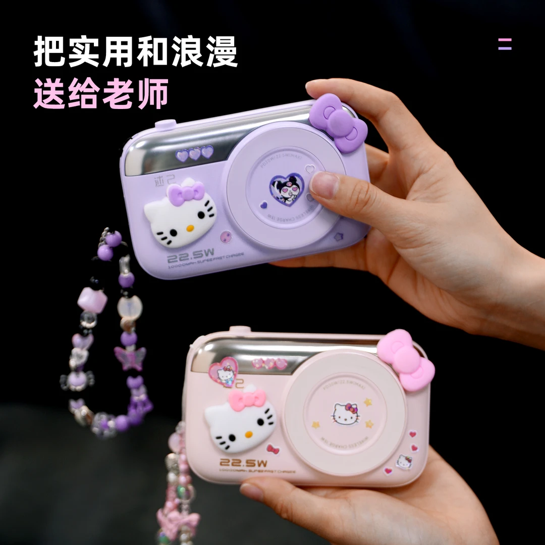 2025少女心生日礼物【磁吸充电宝】送女朋友闺蜜姐妹实用创意礼盒