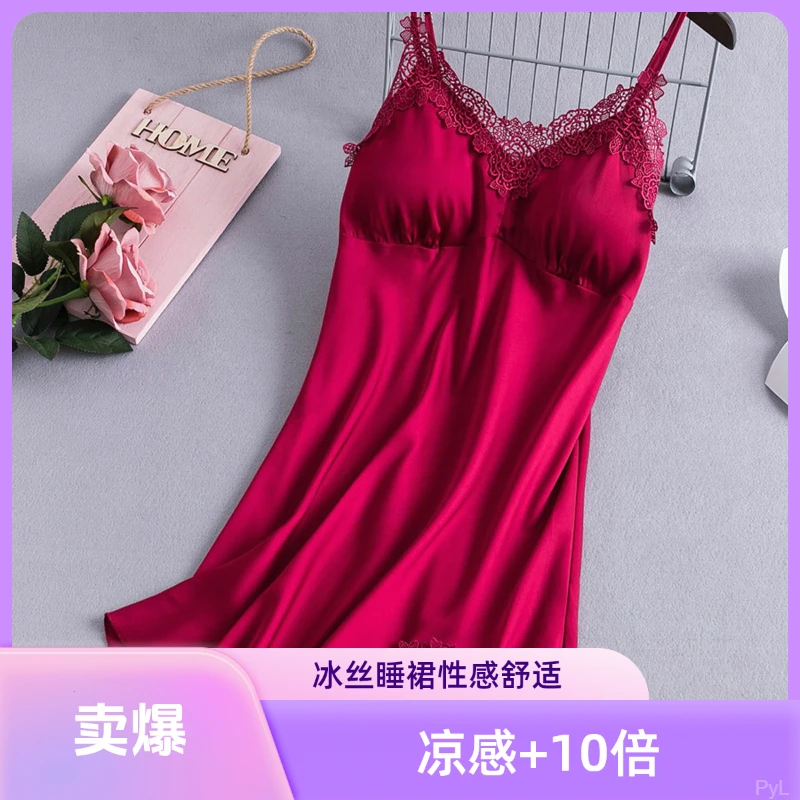 工厂清仓！春夏冰丝吊带蕾丝睡裙女带胸垫性感睡衣薄款吊带睡衣