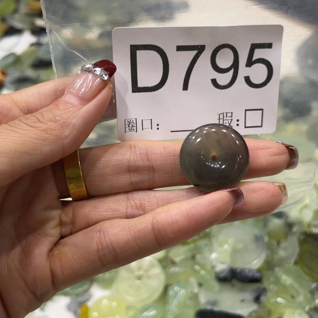 合金蛇纹石玉手镯