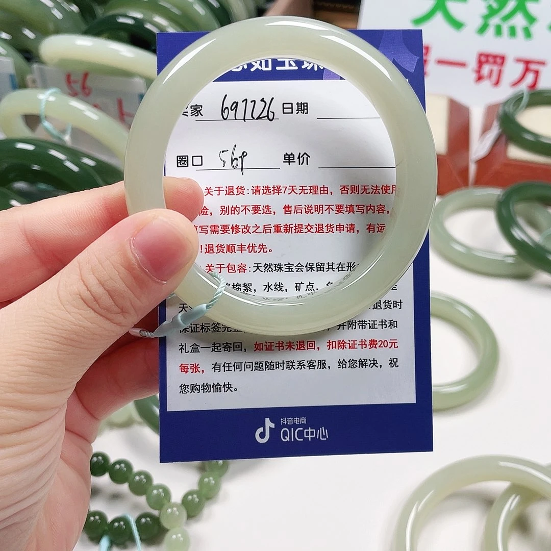 哈***哈和田玉未镶嵌手镯