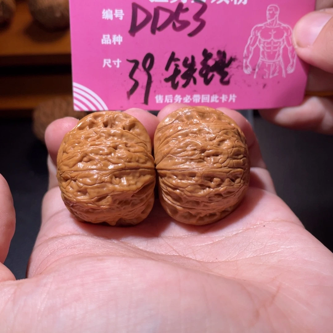 吊坠文玩核桃文玩