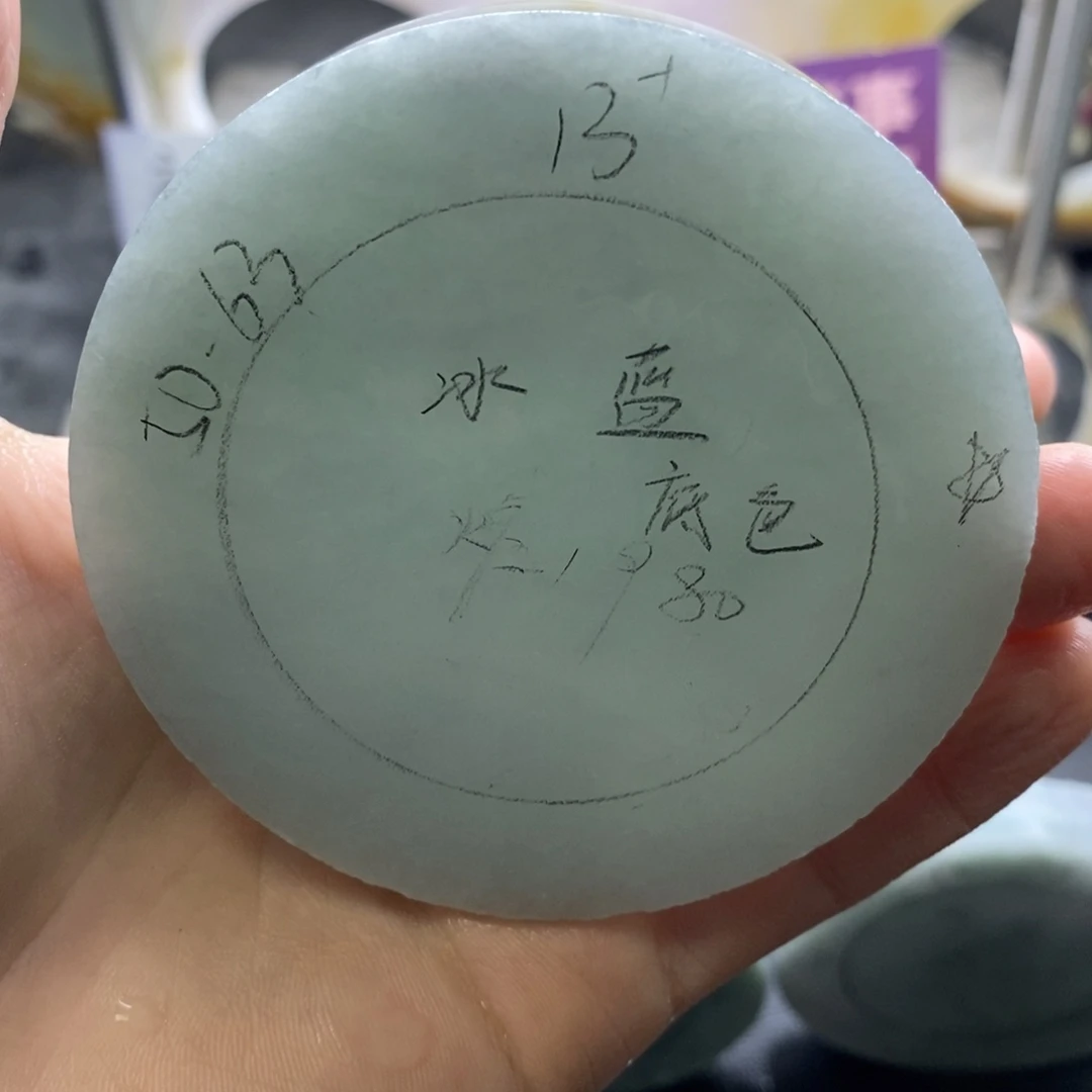未镶嵌定制定制翡翠
