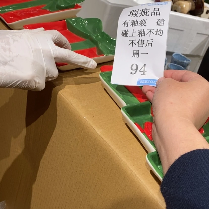 【闪购商品】摆件天*座陶瓷摆件瑕疵特卖