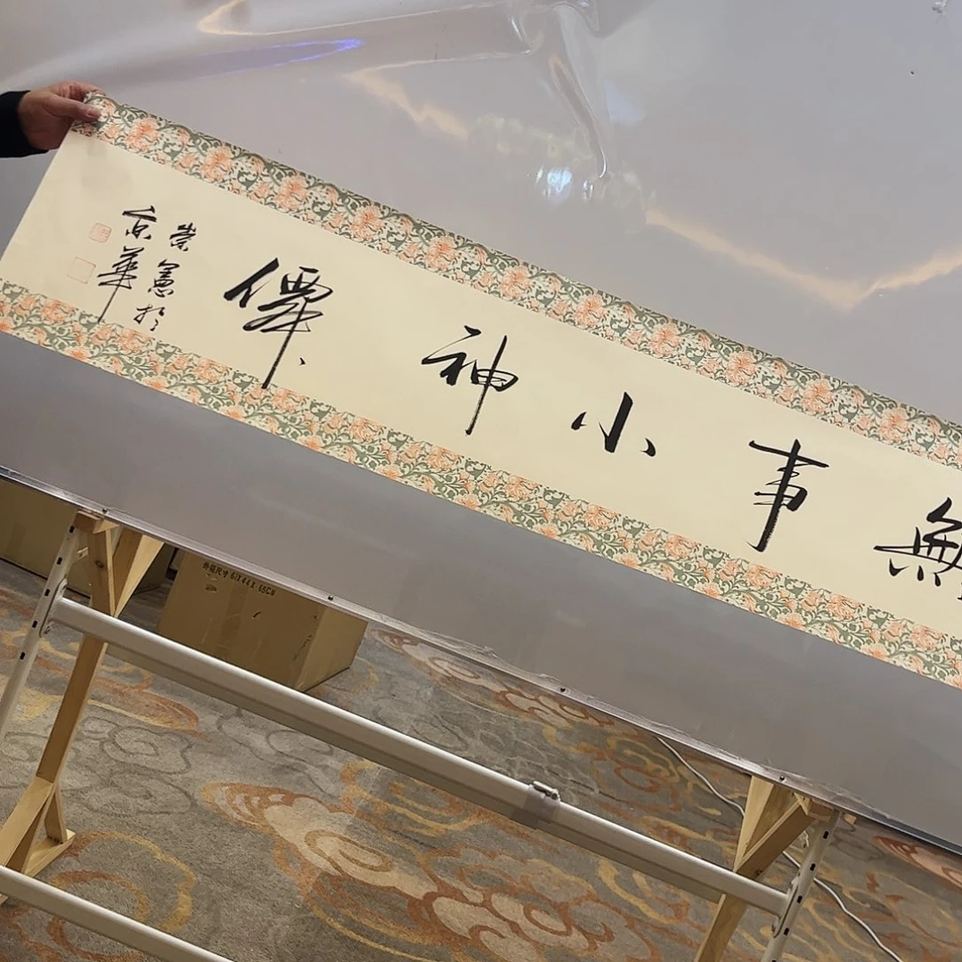 书法书法作品欣赏艺术