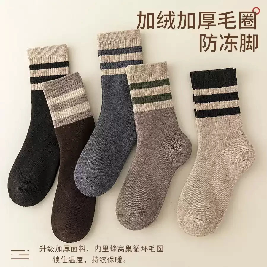 【五双装】美拉德中筒袜加绒加厚保暖袜子女潮款冬天高筒保暖长袜