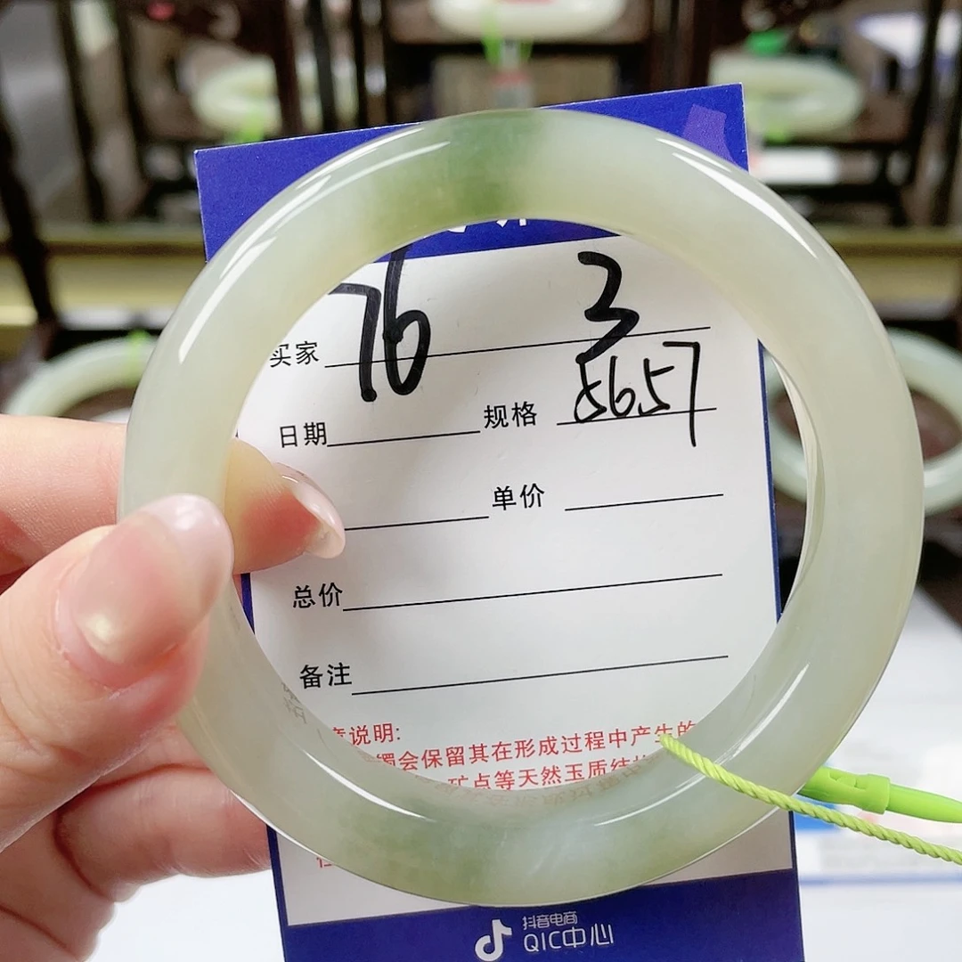 【闪购商品】和田玉手镯未镶嵌福**和