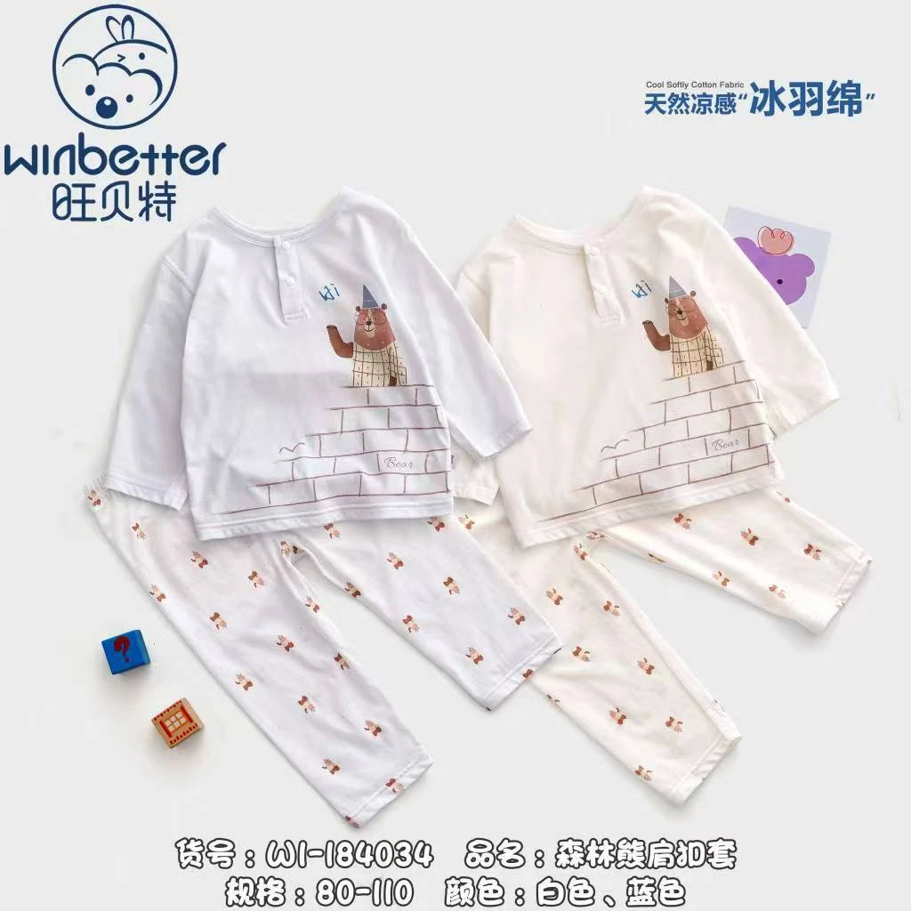 旺贝特冰雨棉天然凉感套装