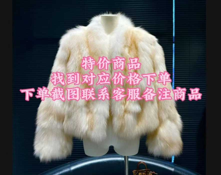 2024 狐狸毛皮衣女外套休闲百搭时尚轻奢女装外套气质网红设计师
