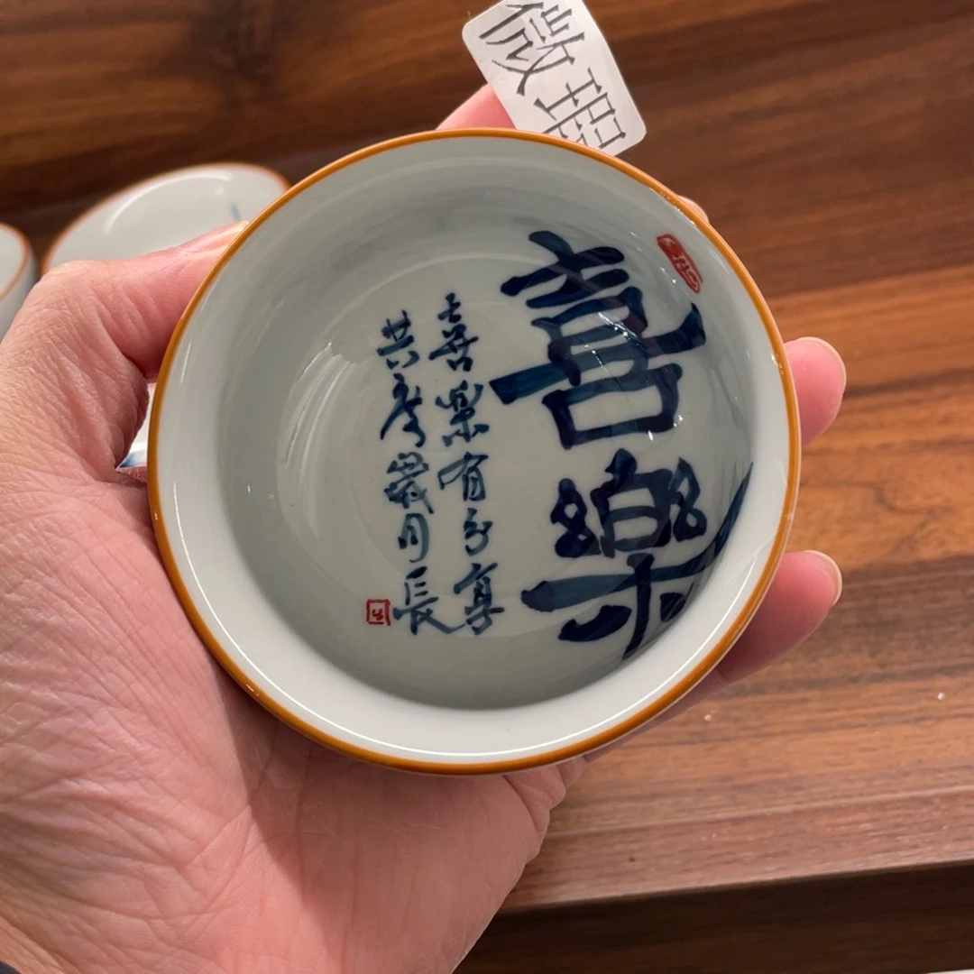 釉下手绘茶具微瑕