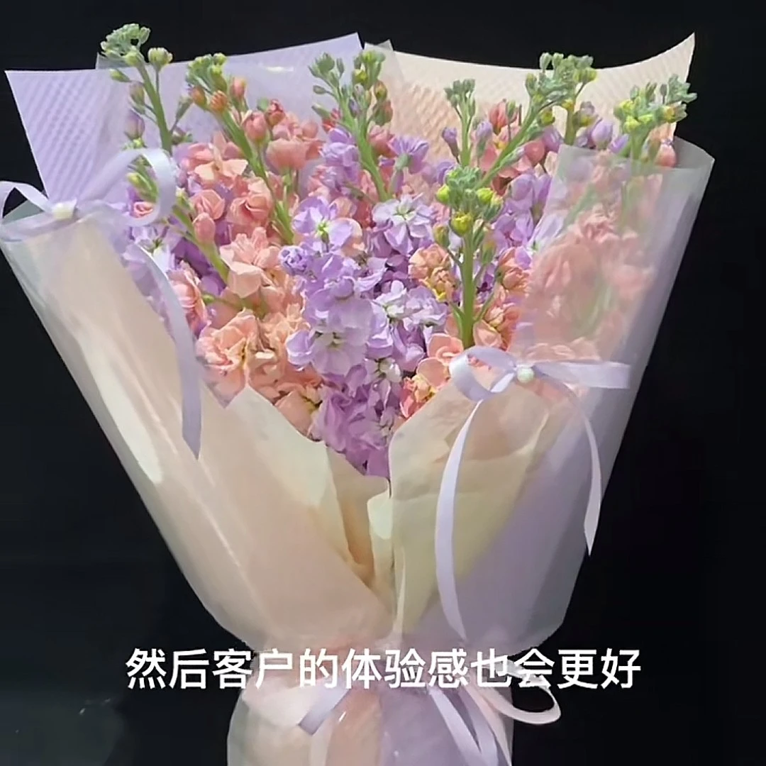 双拼紫罗兰双色花束