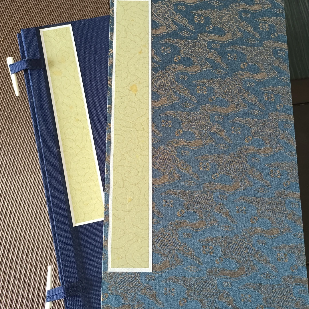 唐碑《张愔墓志铭》手拓本，原碑原拓，手工裁剪挖镶装册，函套装36*18