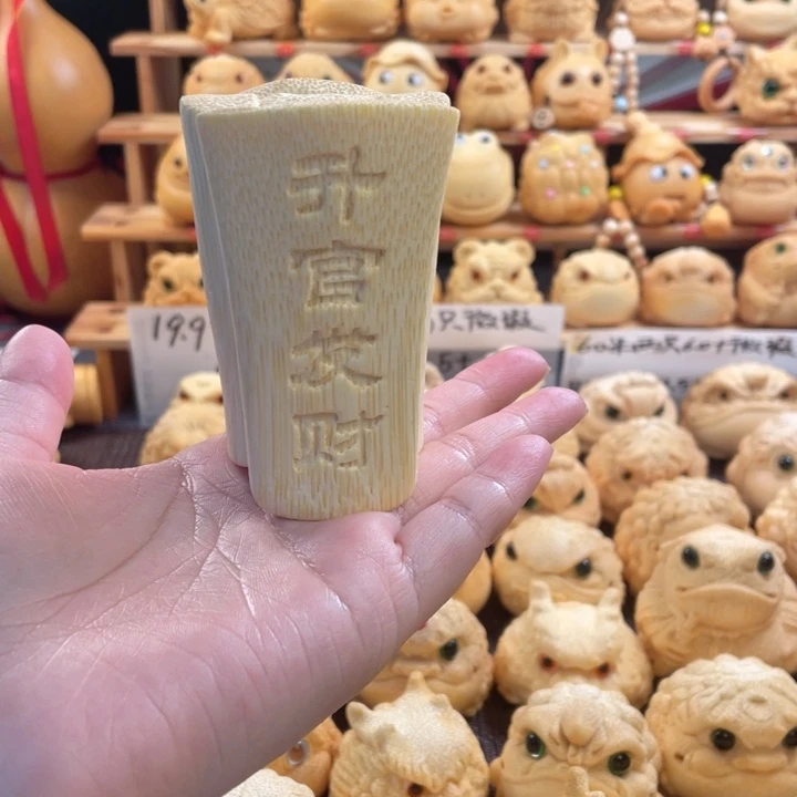 竹管管福利微瑕zzzzz