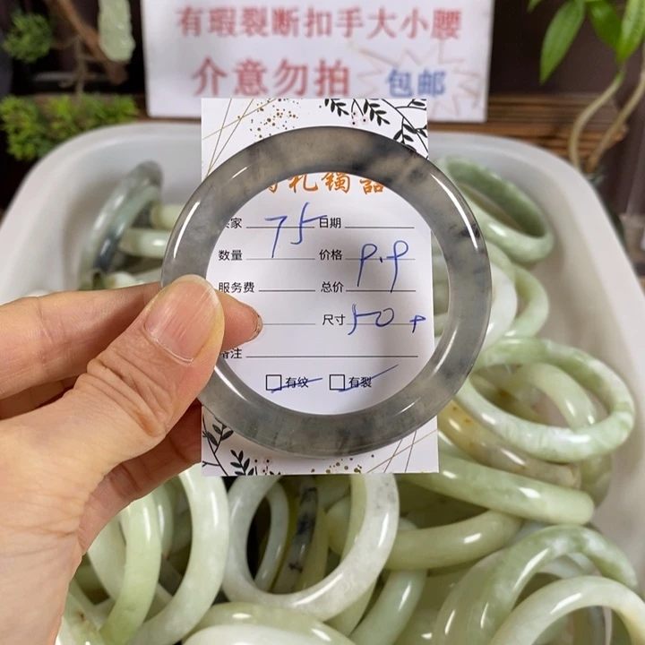 未镶嵌蛇纹石玉手镯