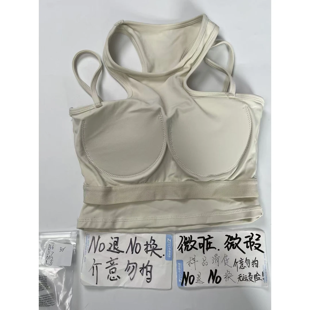 B6 (残次品介意勿拍 无售后） 孤品高端健身运动瑜伽服