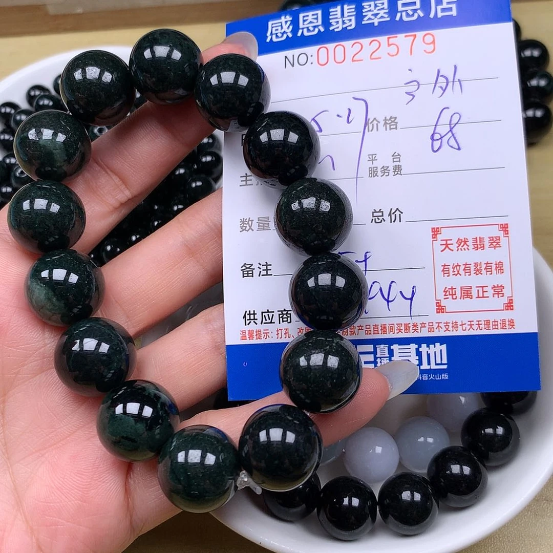 未镶嵌手链翡翠逸**外