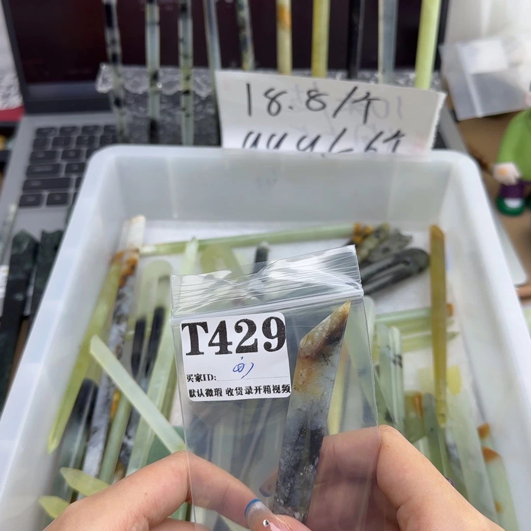 摸***…蛇纹石玉合金发饰