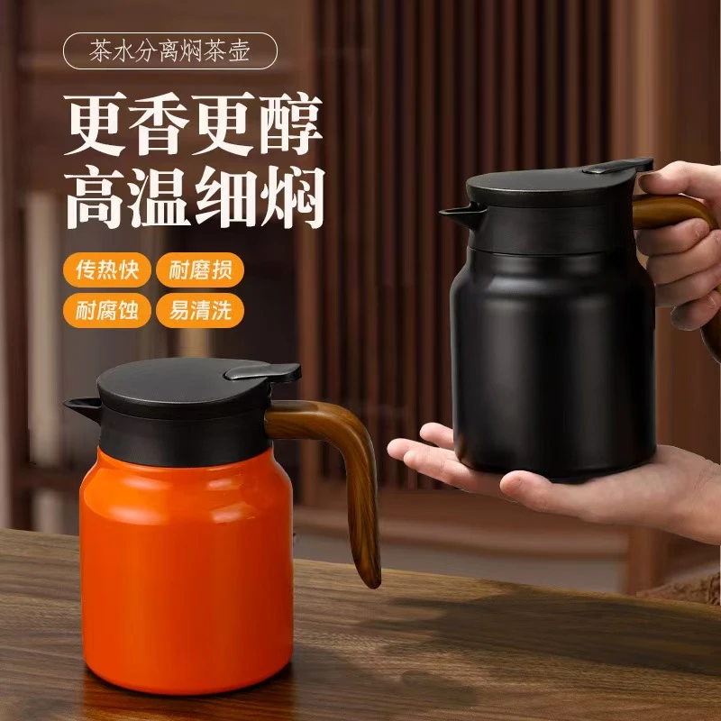 焖茶壶316L热水壶保温壶养生壶保温壶泡茶壶茶具茶具茶具茶具茶具